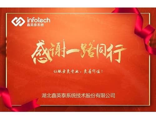 堅守崗位為客戶，齊心協(xié)力同“戰(zhàn)疫” ——電網(wǎng)客戶贊揚(yáng)我司全力支持電網(wǎng)系統(tǒng)抗擊疫情的行為