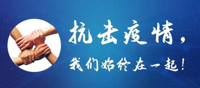 疫情之痛漸漸淡去，對逆行者的關(guān)懷不能忘卻 ——12人團(tuán)隊在武漢發(fā)起“不能忘卻”主題紀(jì)念捐贈活動