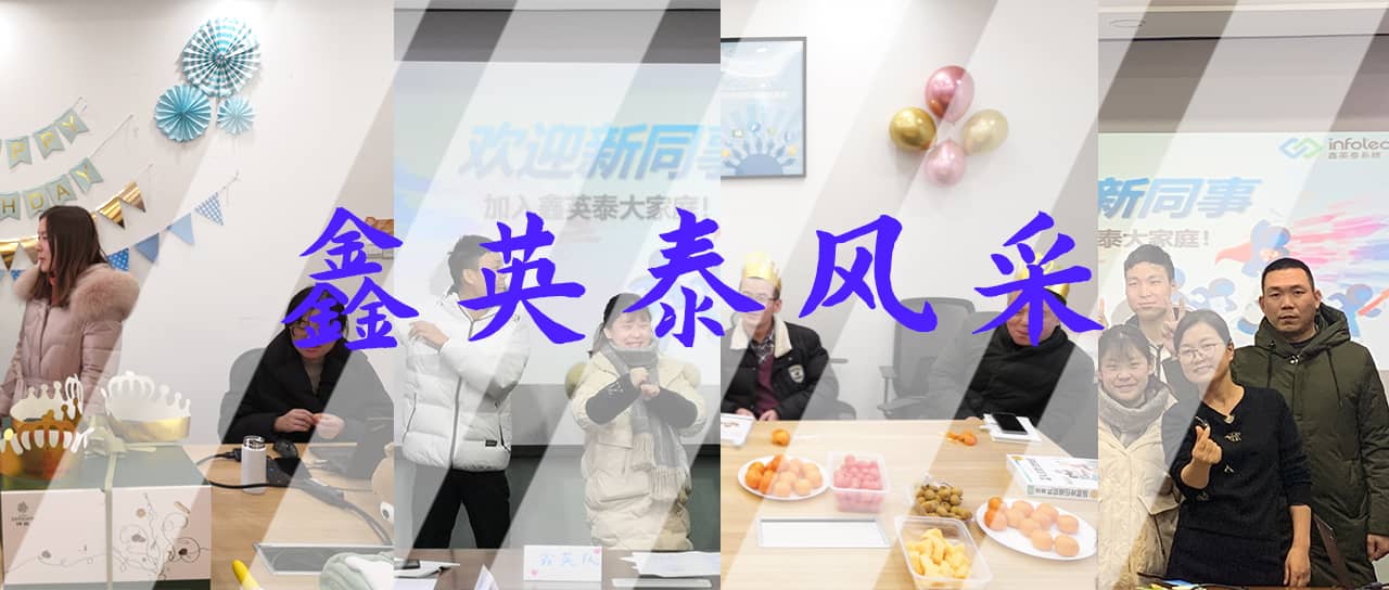 公司項(xiàng)目服務(wù)獲客戶好評(píng)稱贊